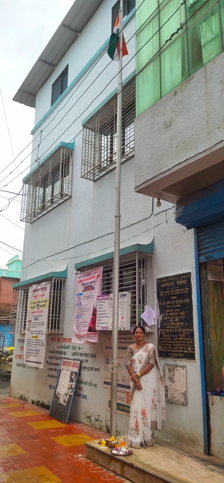 आमच्या गावाबद्दल